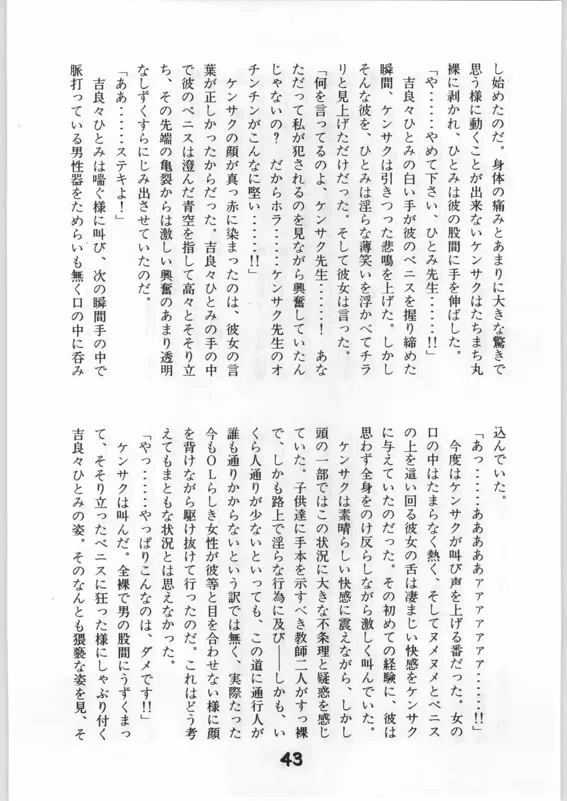 웹툰 이미지 41