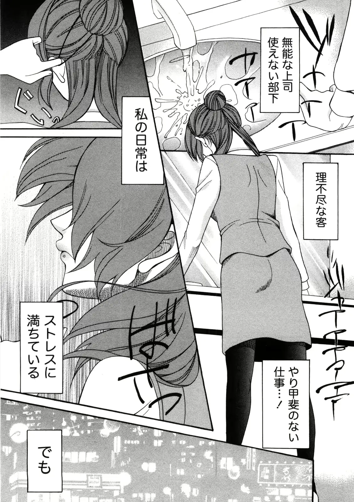 웹툰 이미지 55