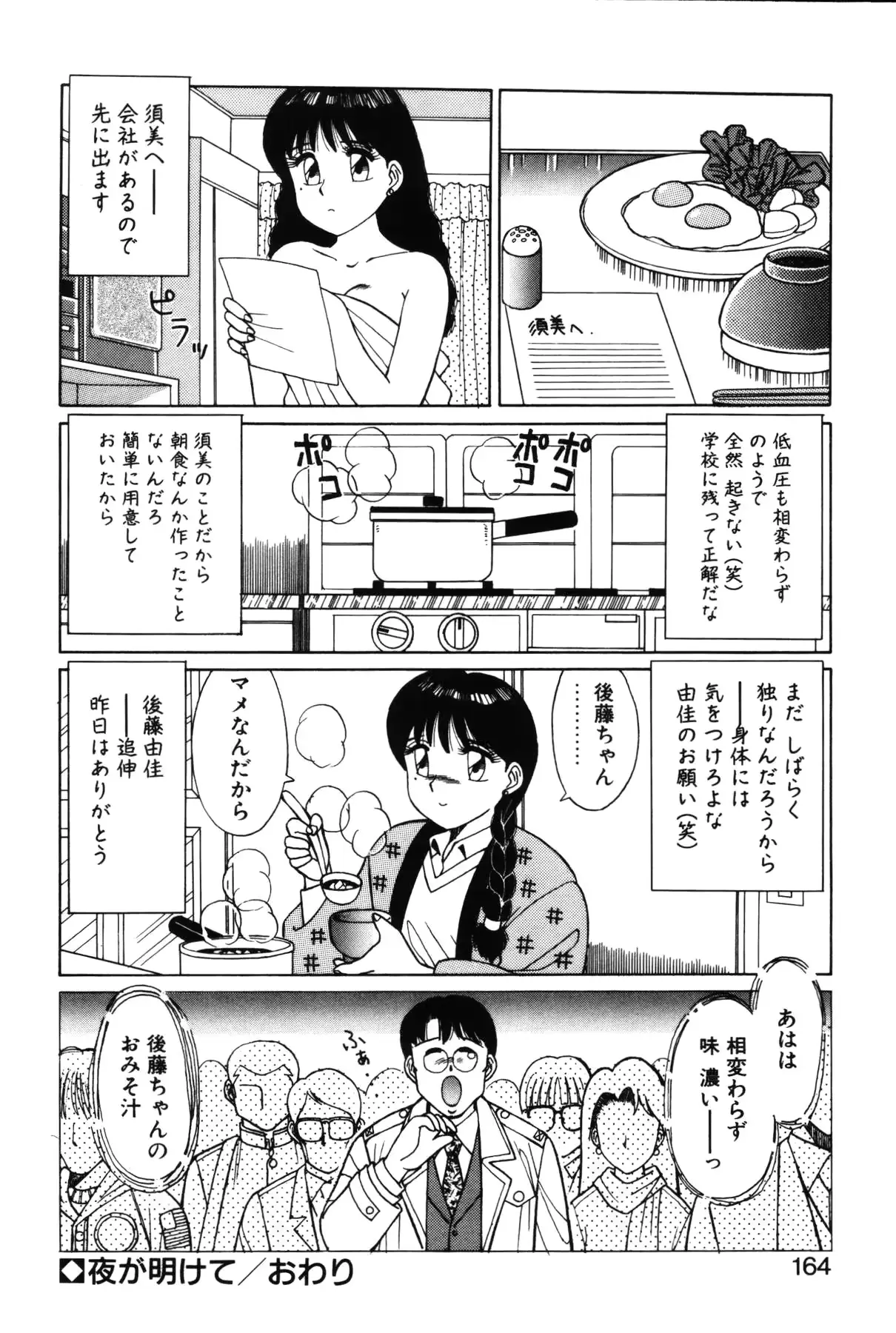 웹툰 이미지 159