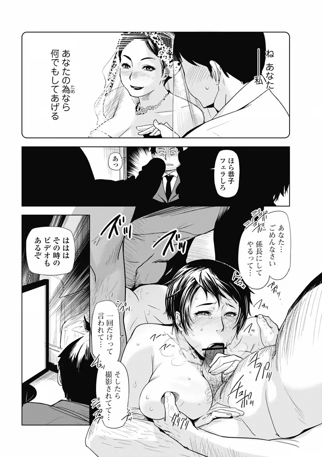 웹툰 이미지 183