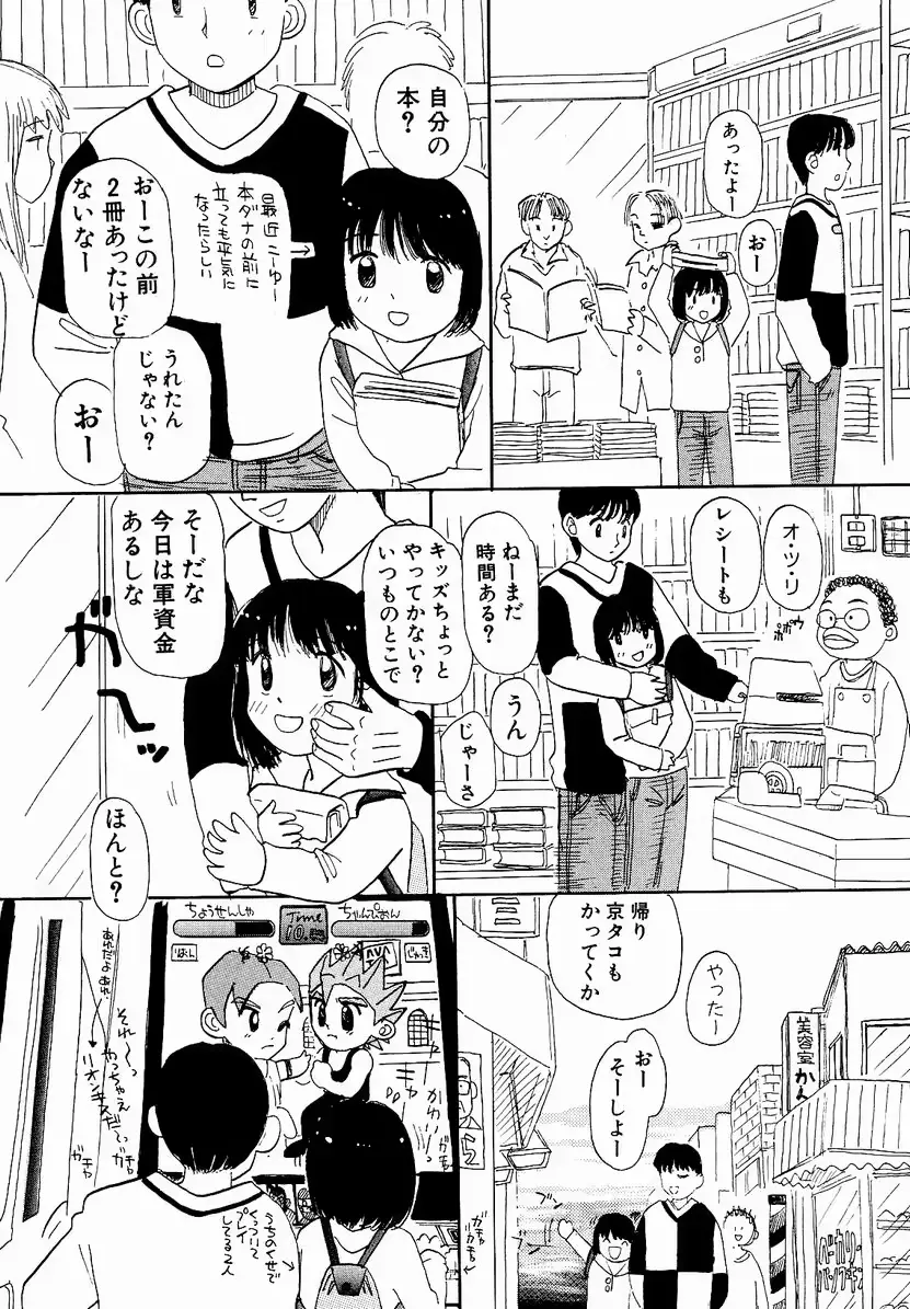 웹툰 이미지 88