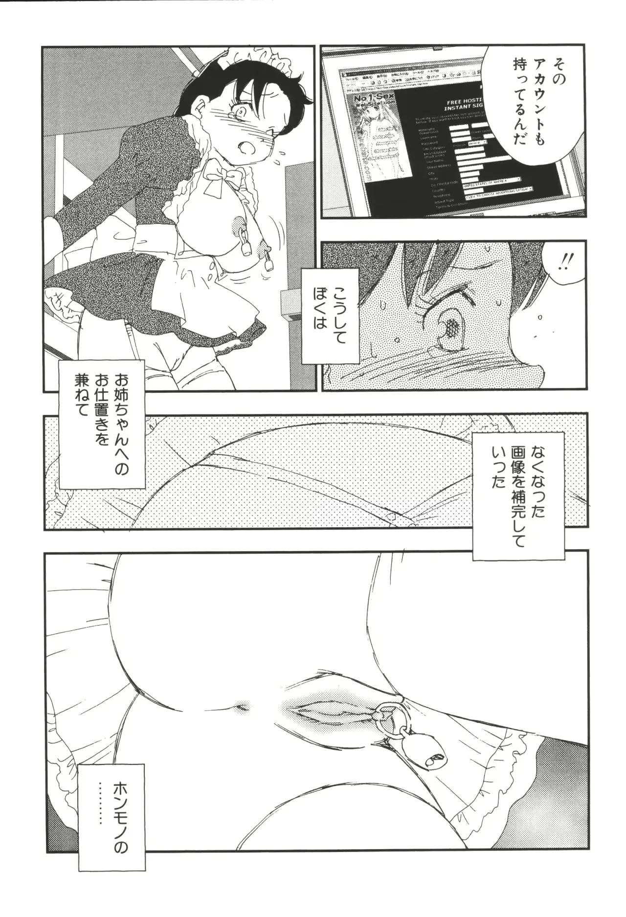 웹툰 이미지 256