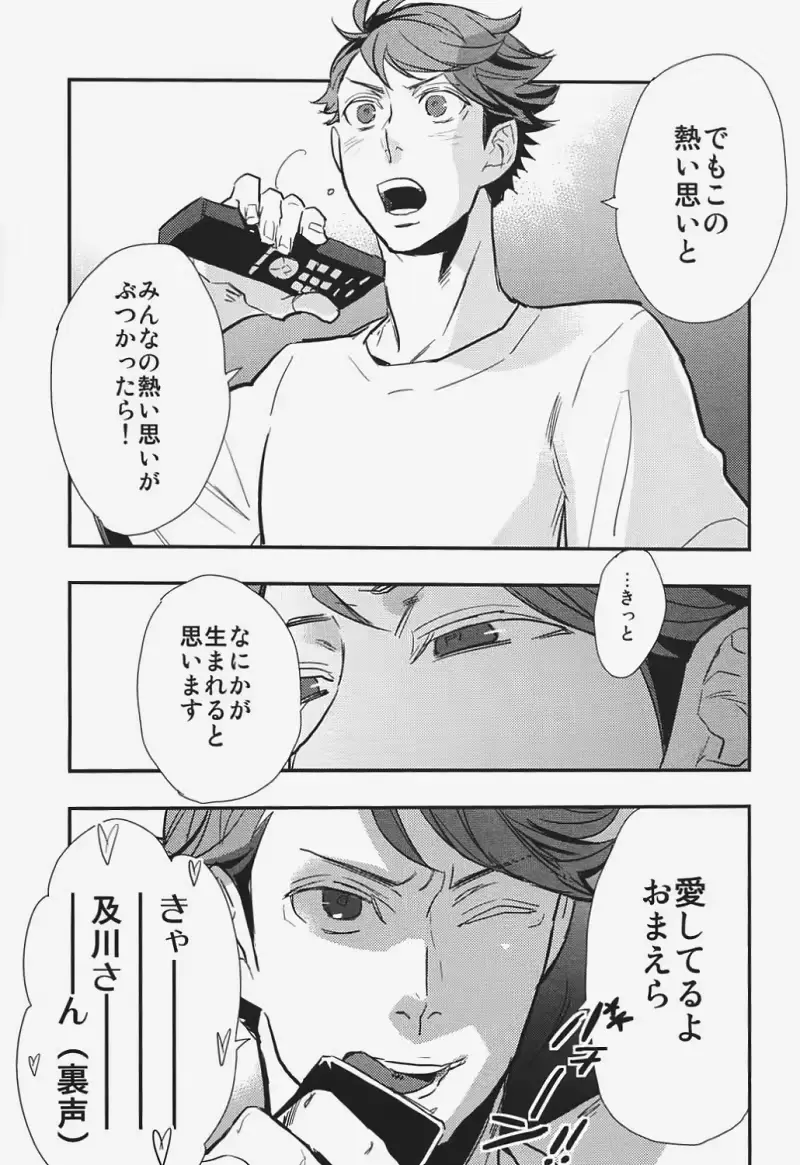 웹툰 이미지 11