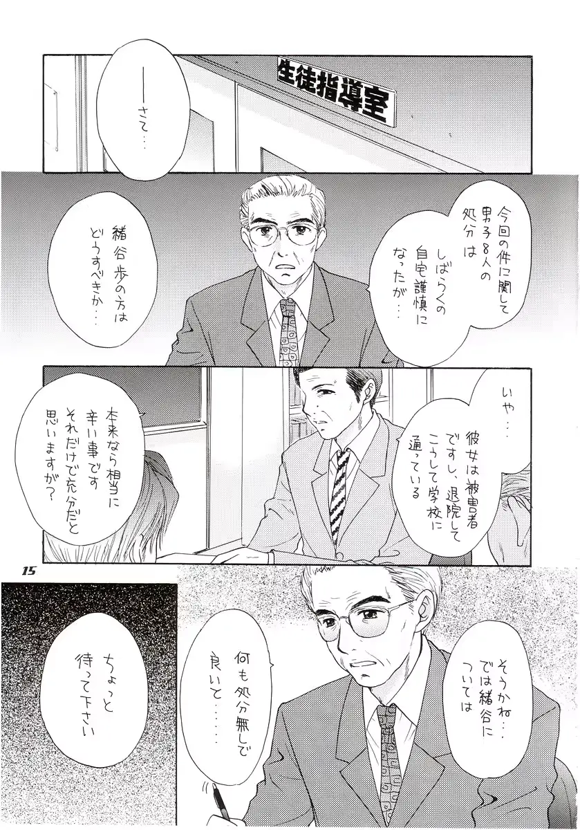 웹툰 이미지 10