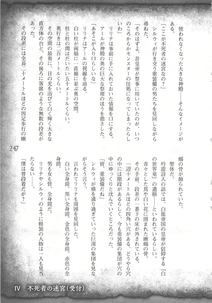 웹툰 이미지 249