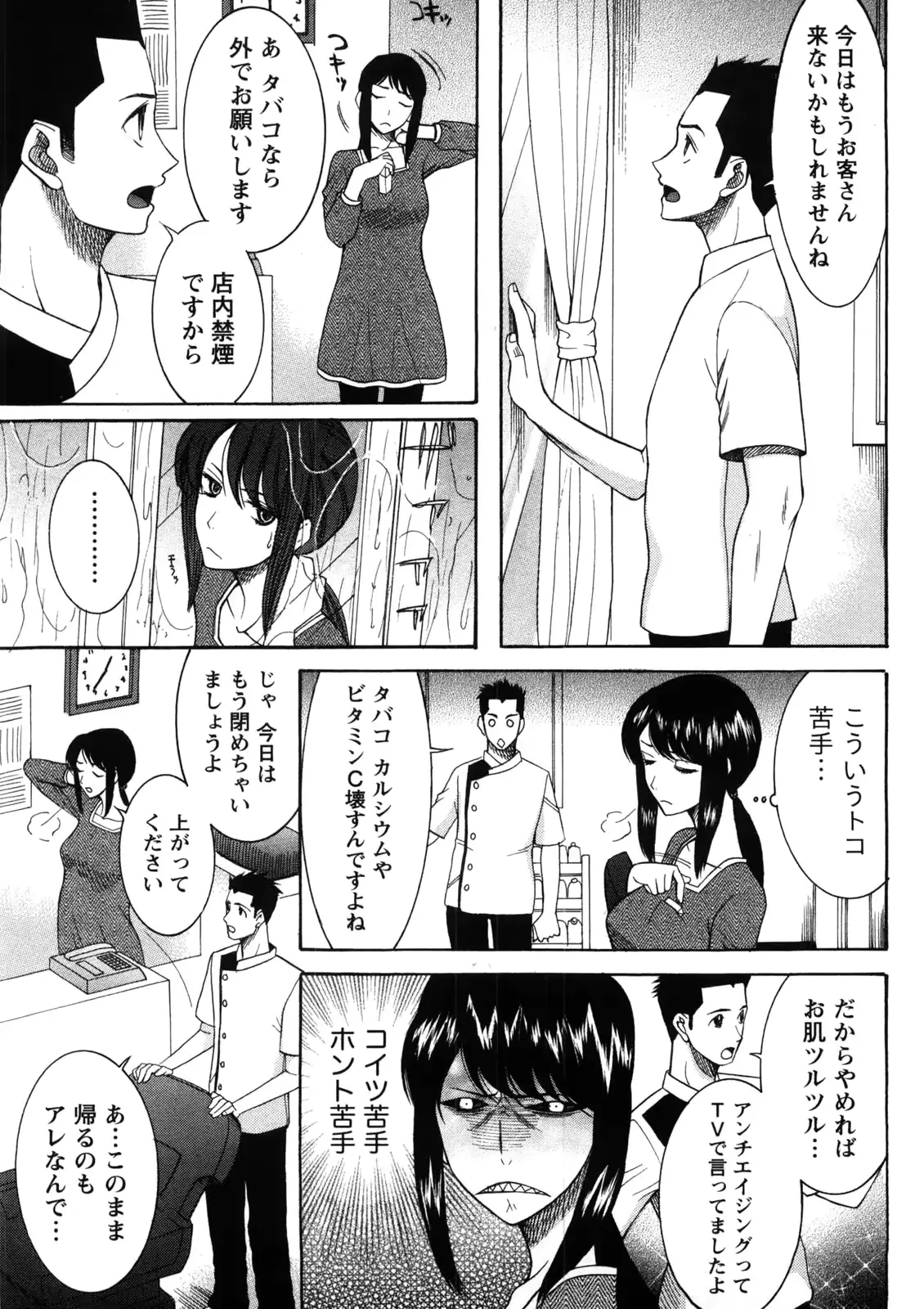 웹툰 이미지 95