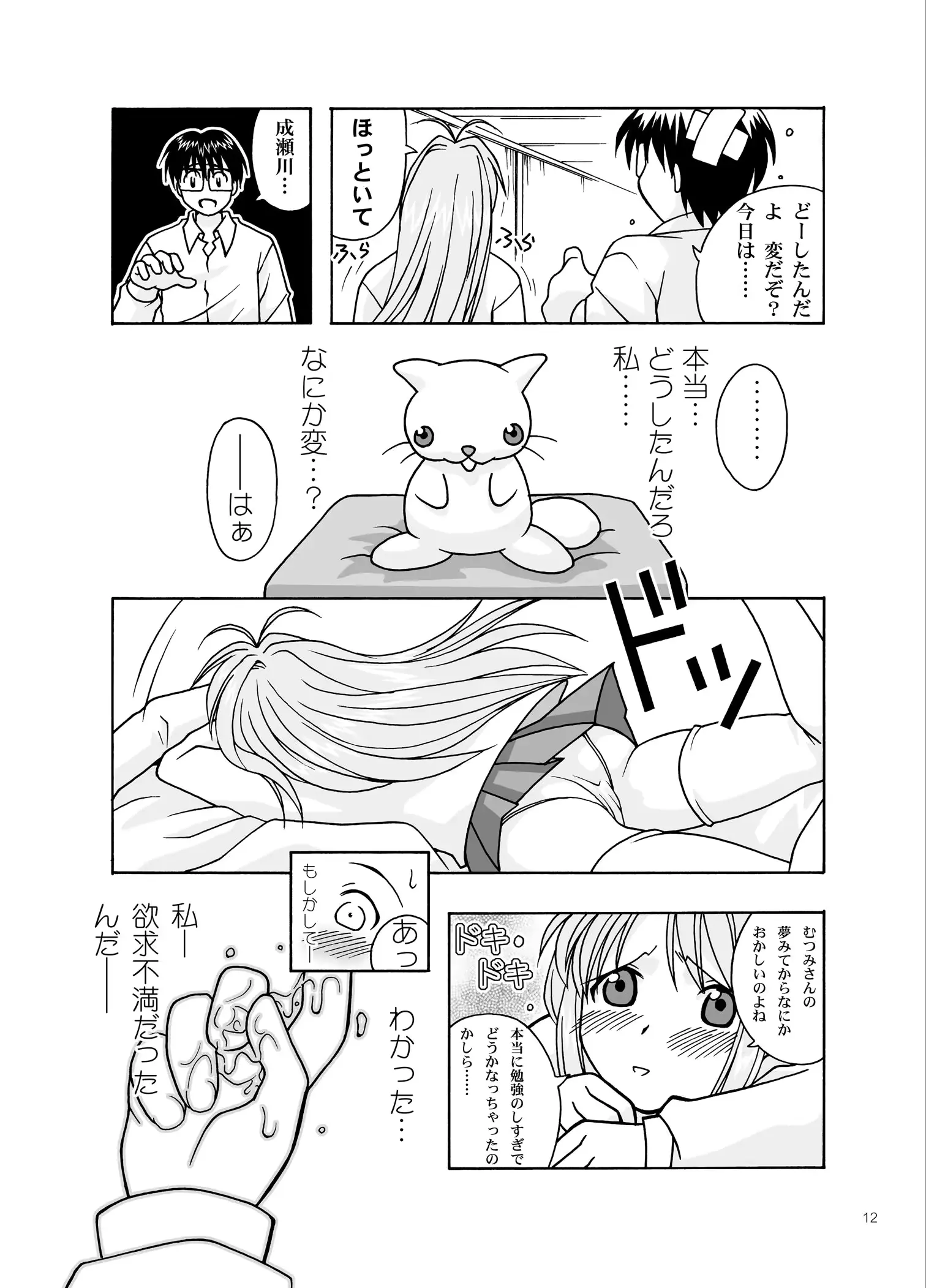 웹툰 이미지 11