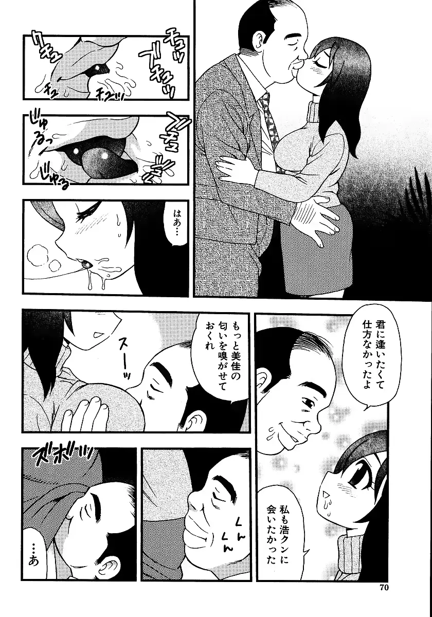 웹툰 이미지 71