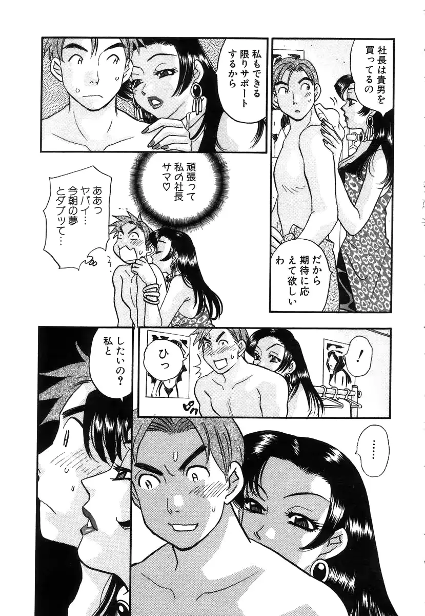 웹툰 이미지 35