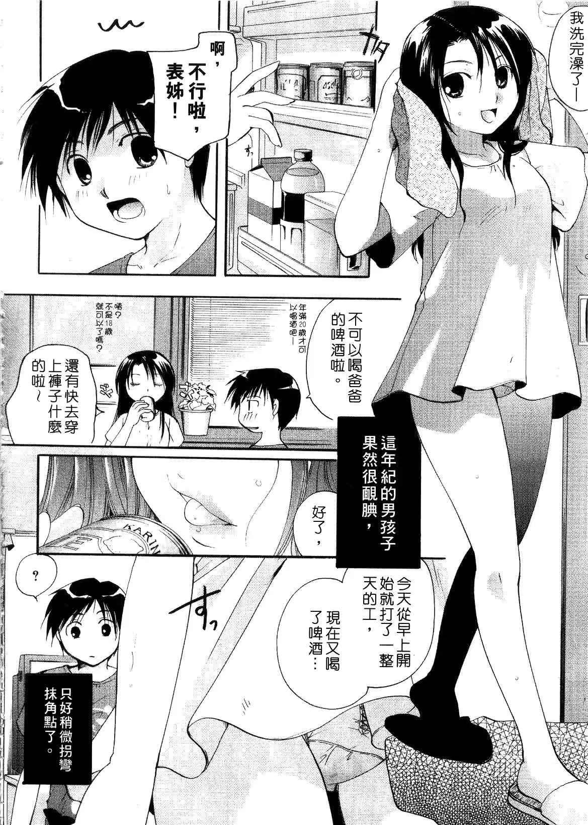 웹툰 이미지 69