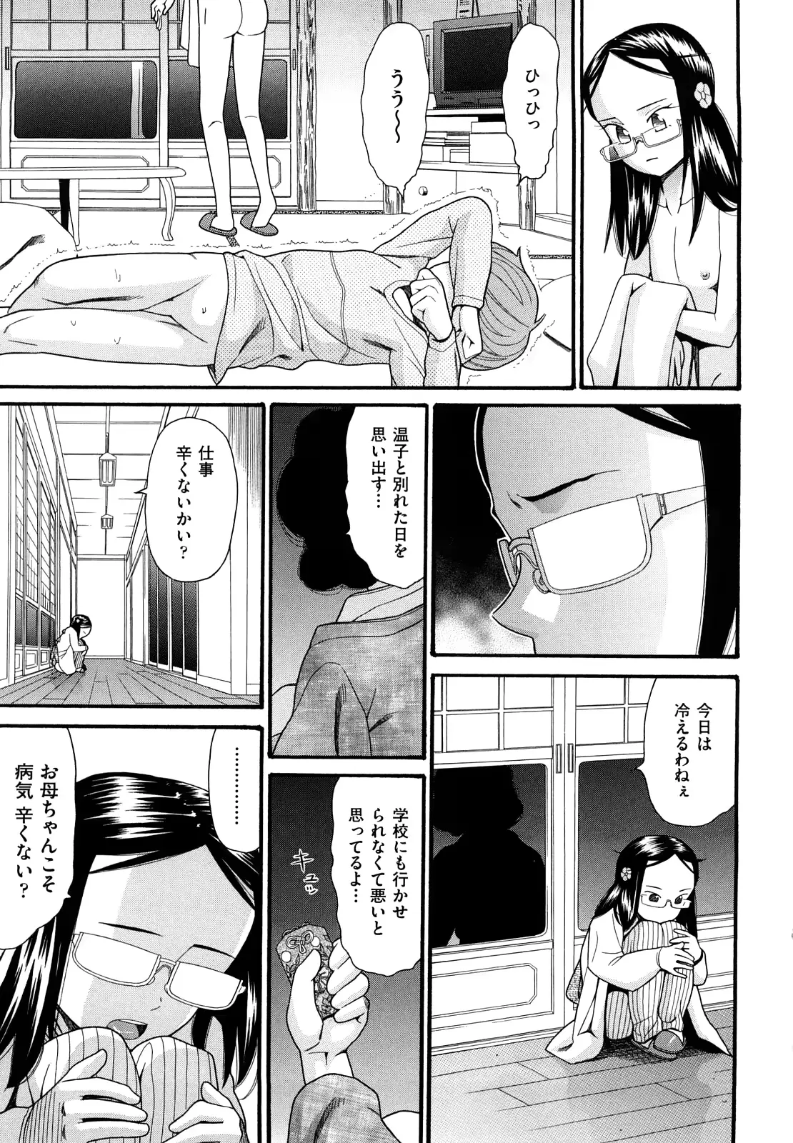 웹툰 이미지 172