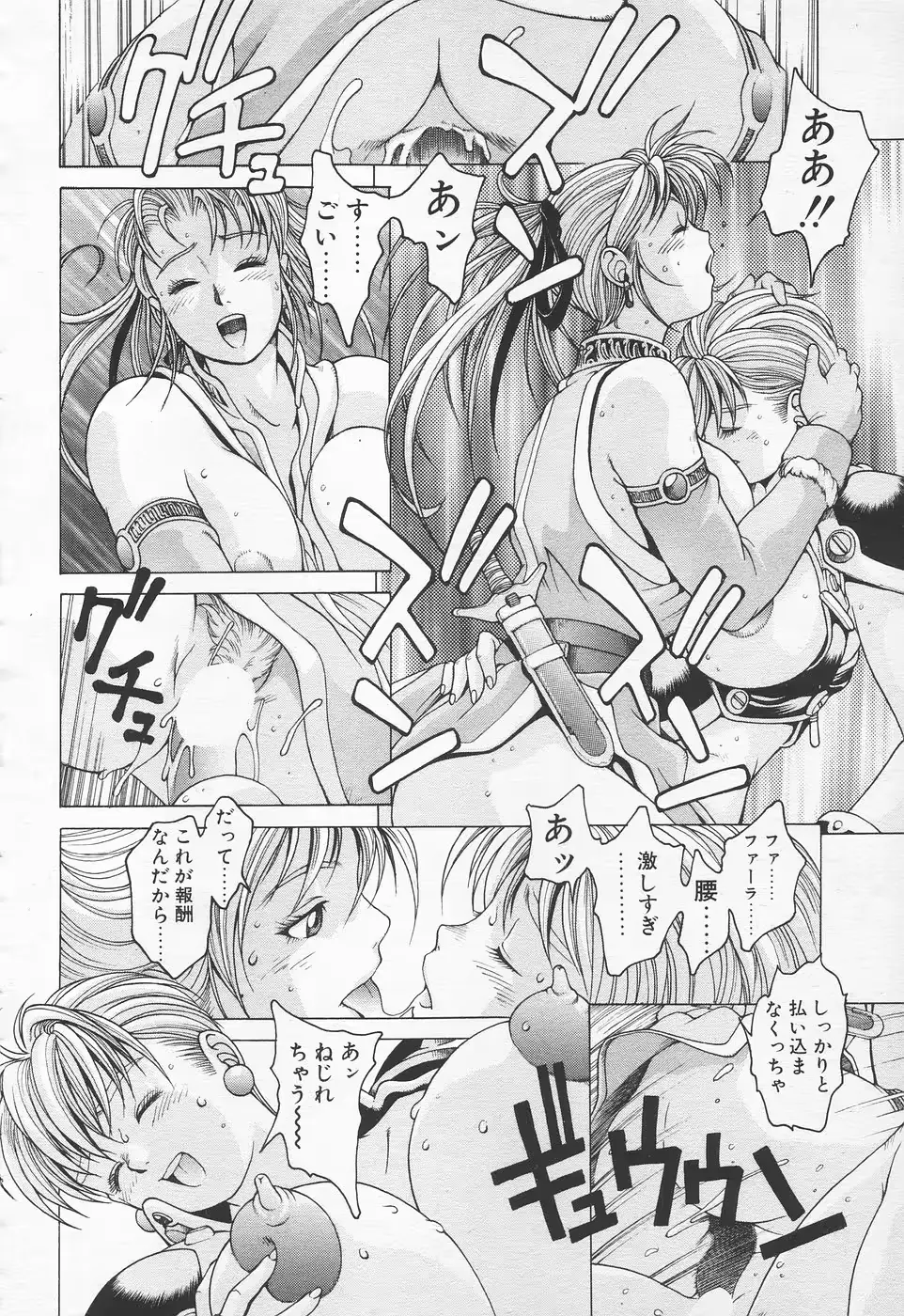 웹툰 이미지 292
