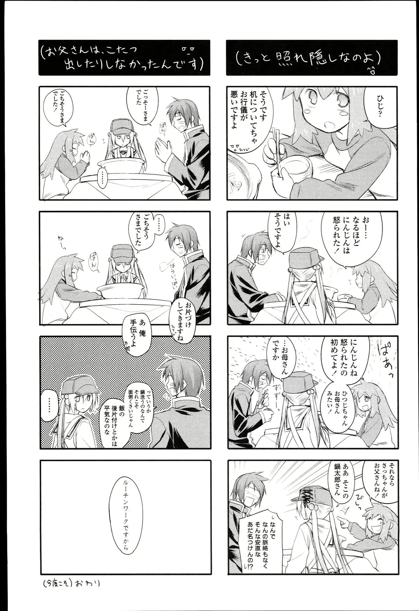 웹툰 이미지 265