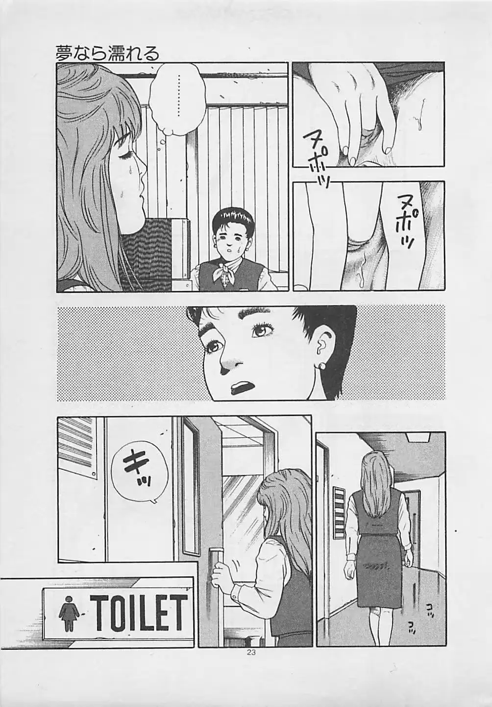 웹툰 이미지 24