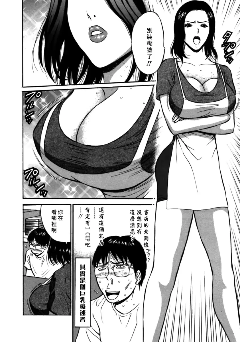 웹툰 이미지 170