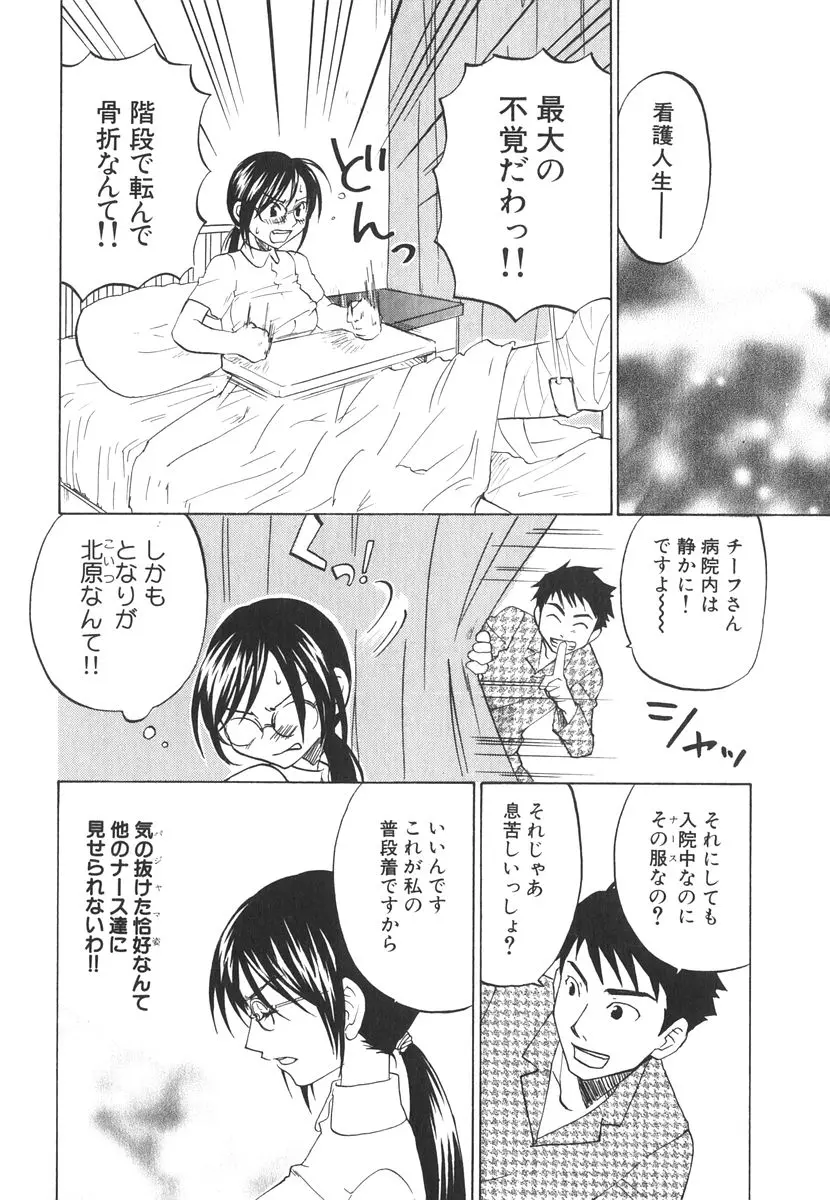 웹툰 이미지 194