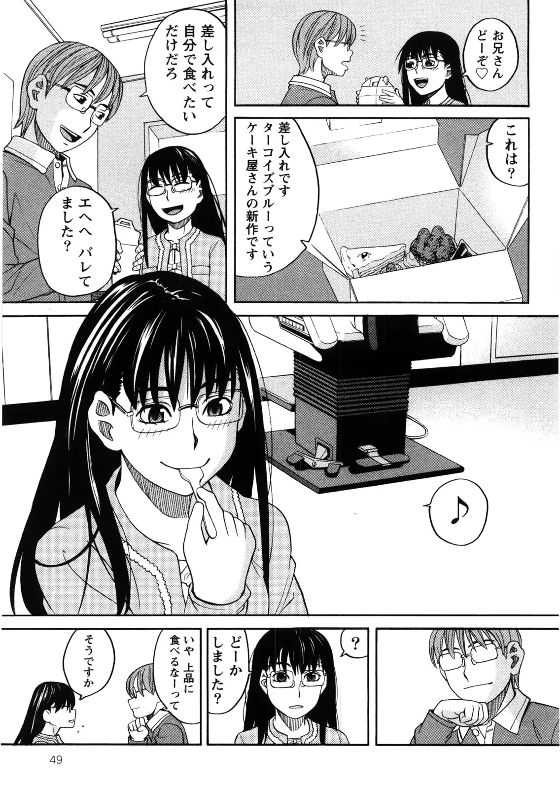 웹툰 이미지 49