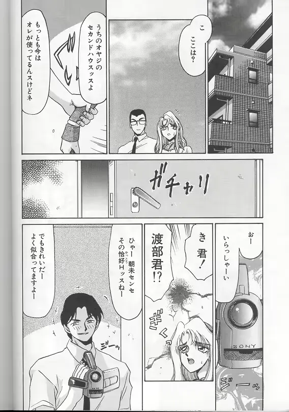웹툰 이미지 118