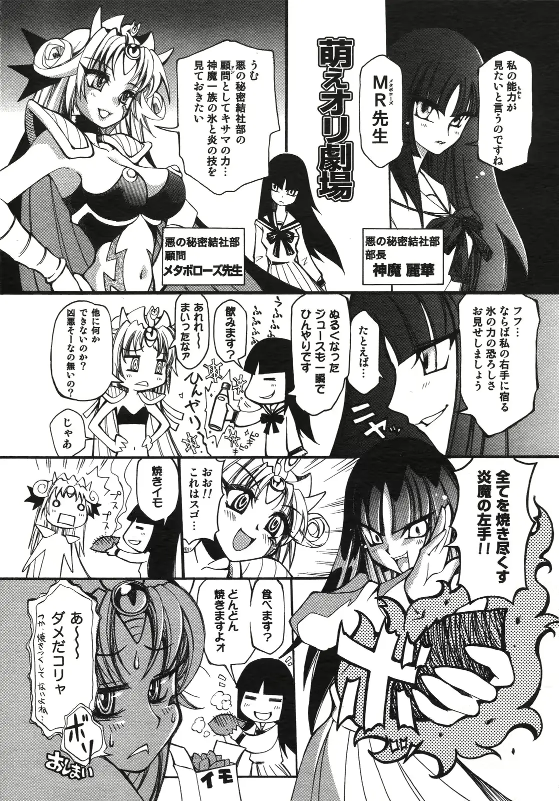 웹툰 이미지 389