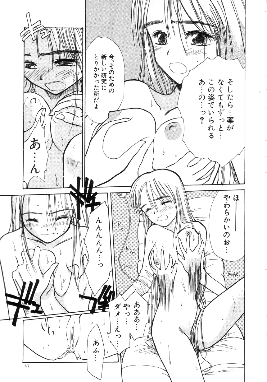 웹툰 이미지 36