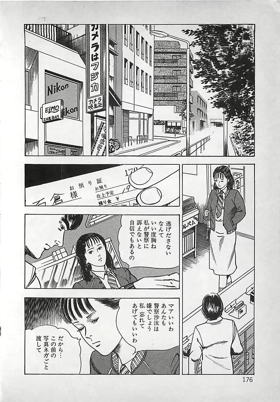 웹툰 이미지 176