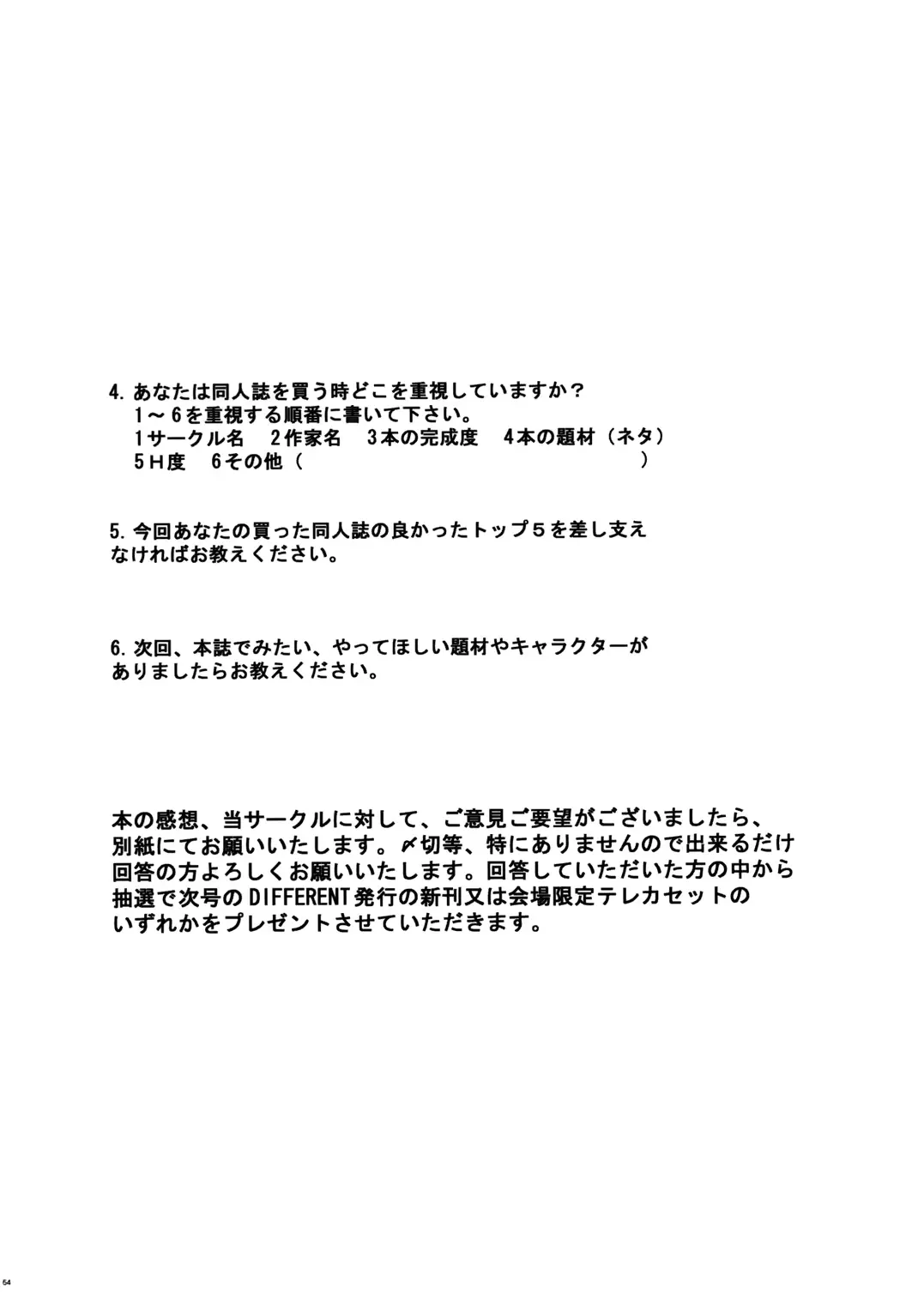 웹툰 이미지 51