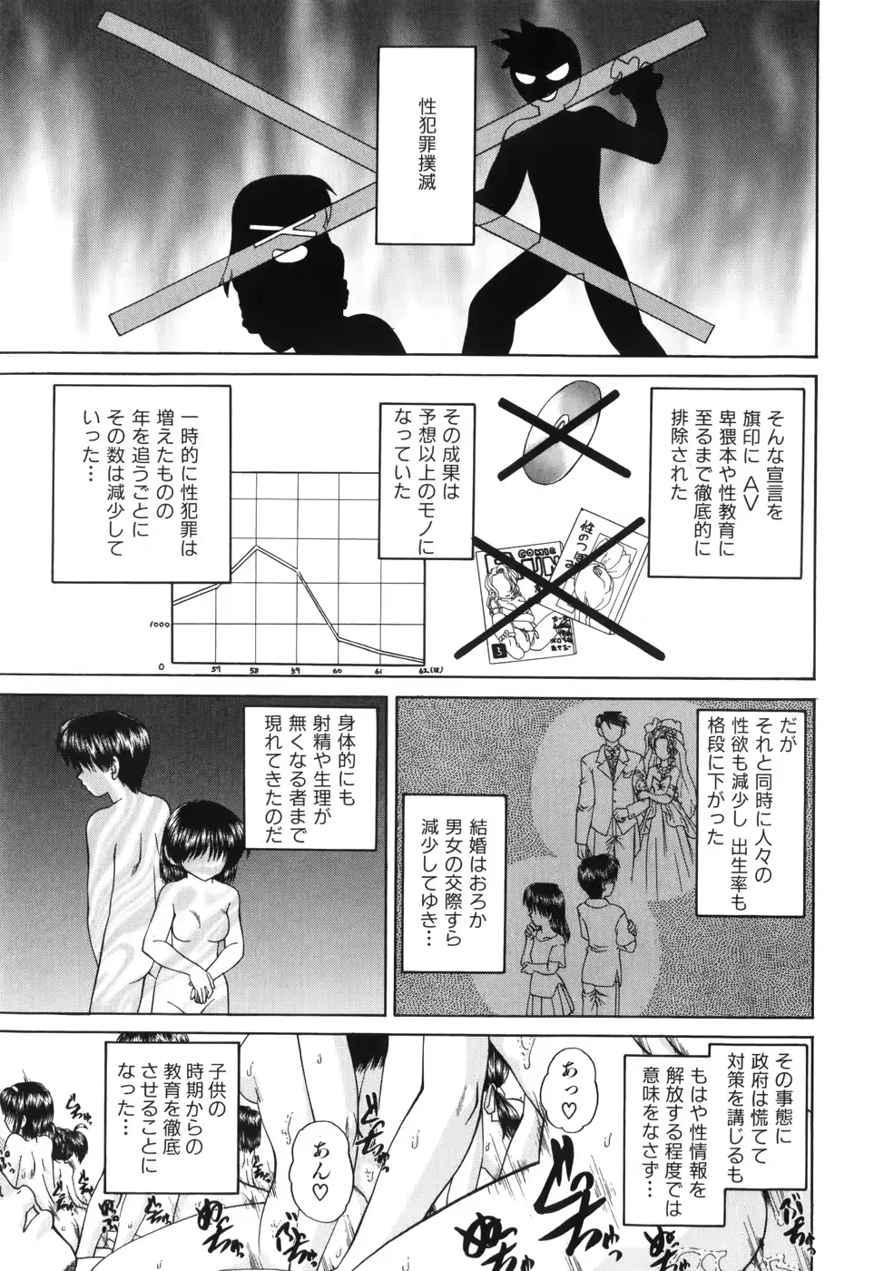 웹툰 이미지 65