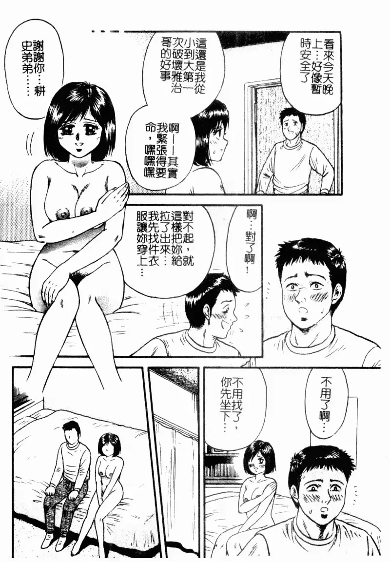 웹툰 이미지 25