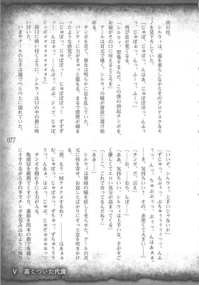 웹툰 이미지 79