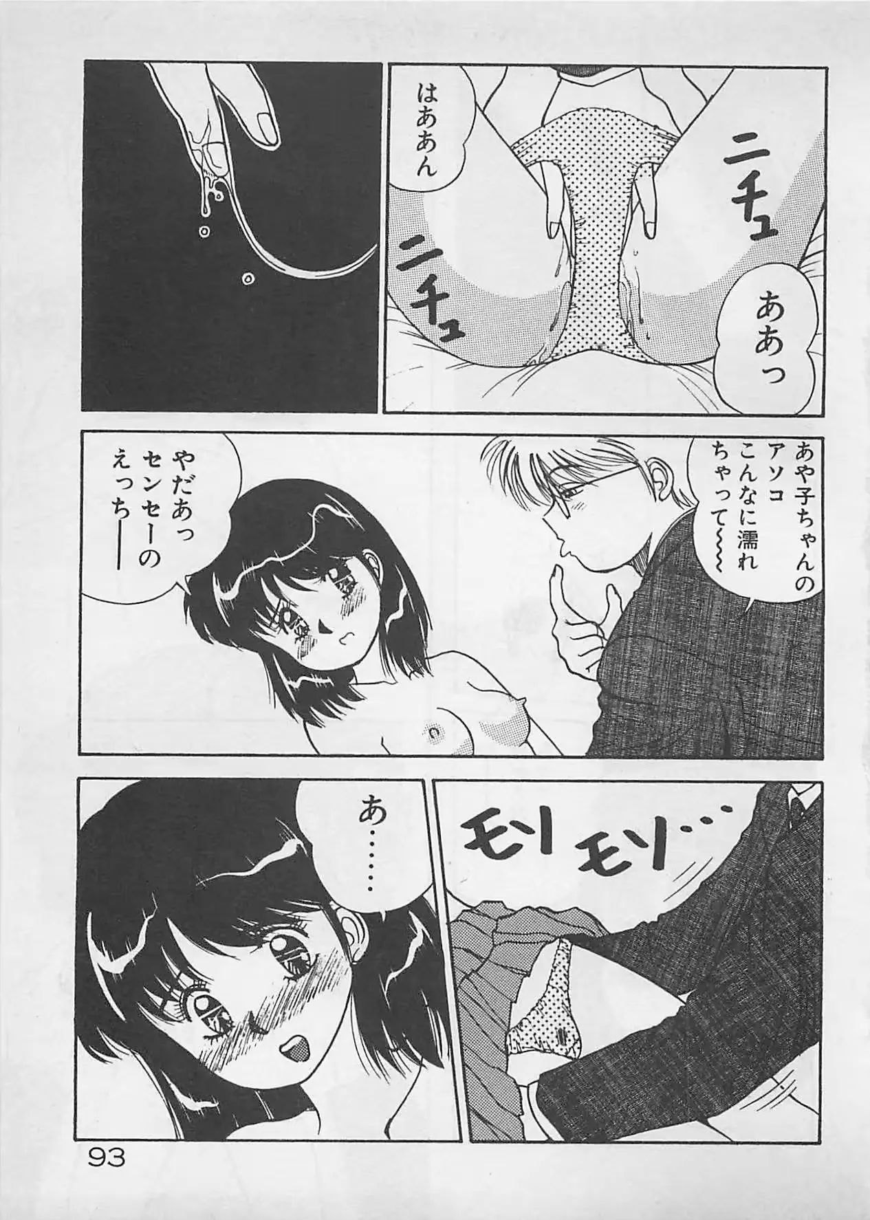 웹툰 이미지 93