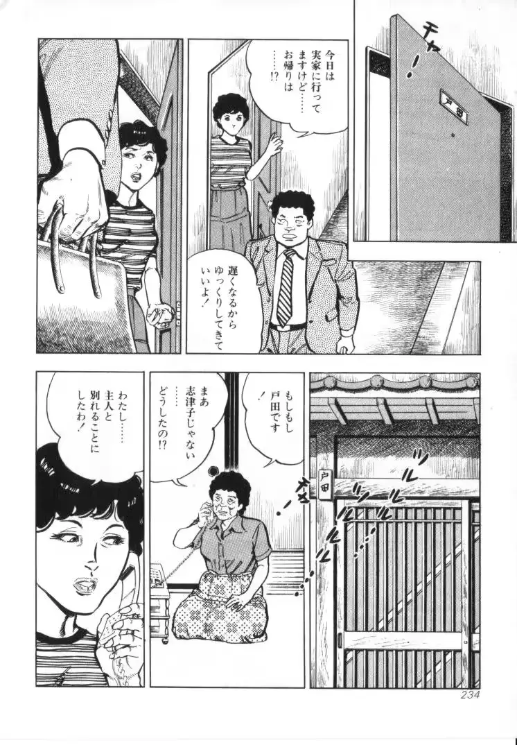 웹툰 이미지 235