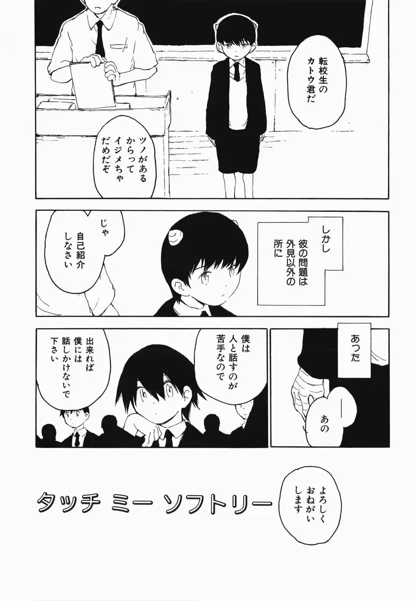 웹툰 이미지 74