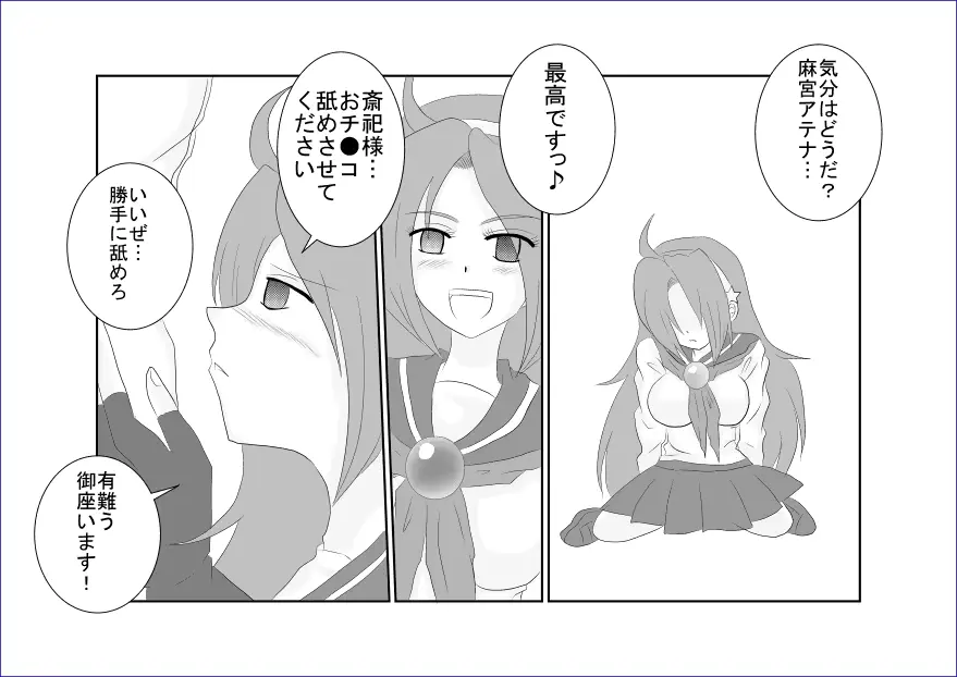 웹툰 이미지 28