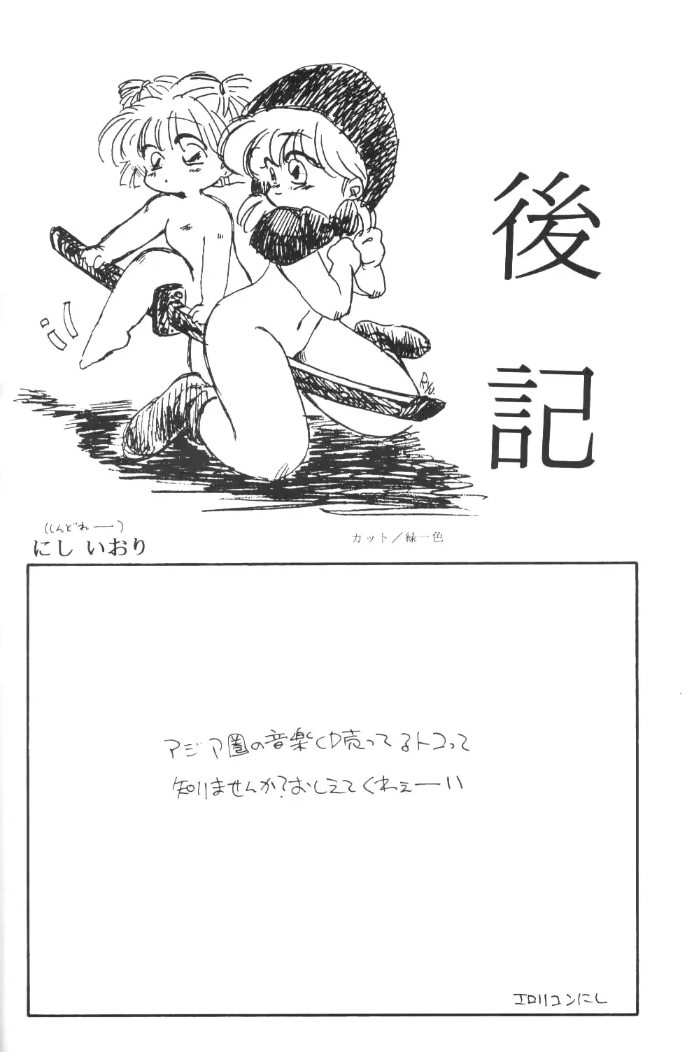 웹툰 이미지 52