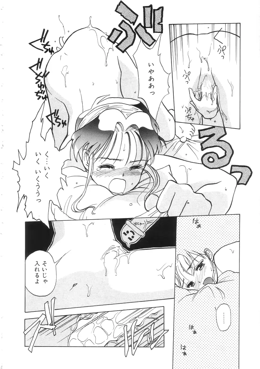 웹툰 이미지 165