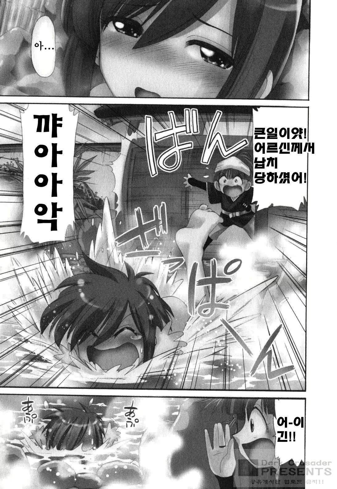 웹툰 이미지 30