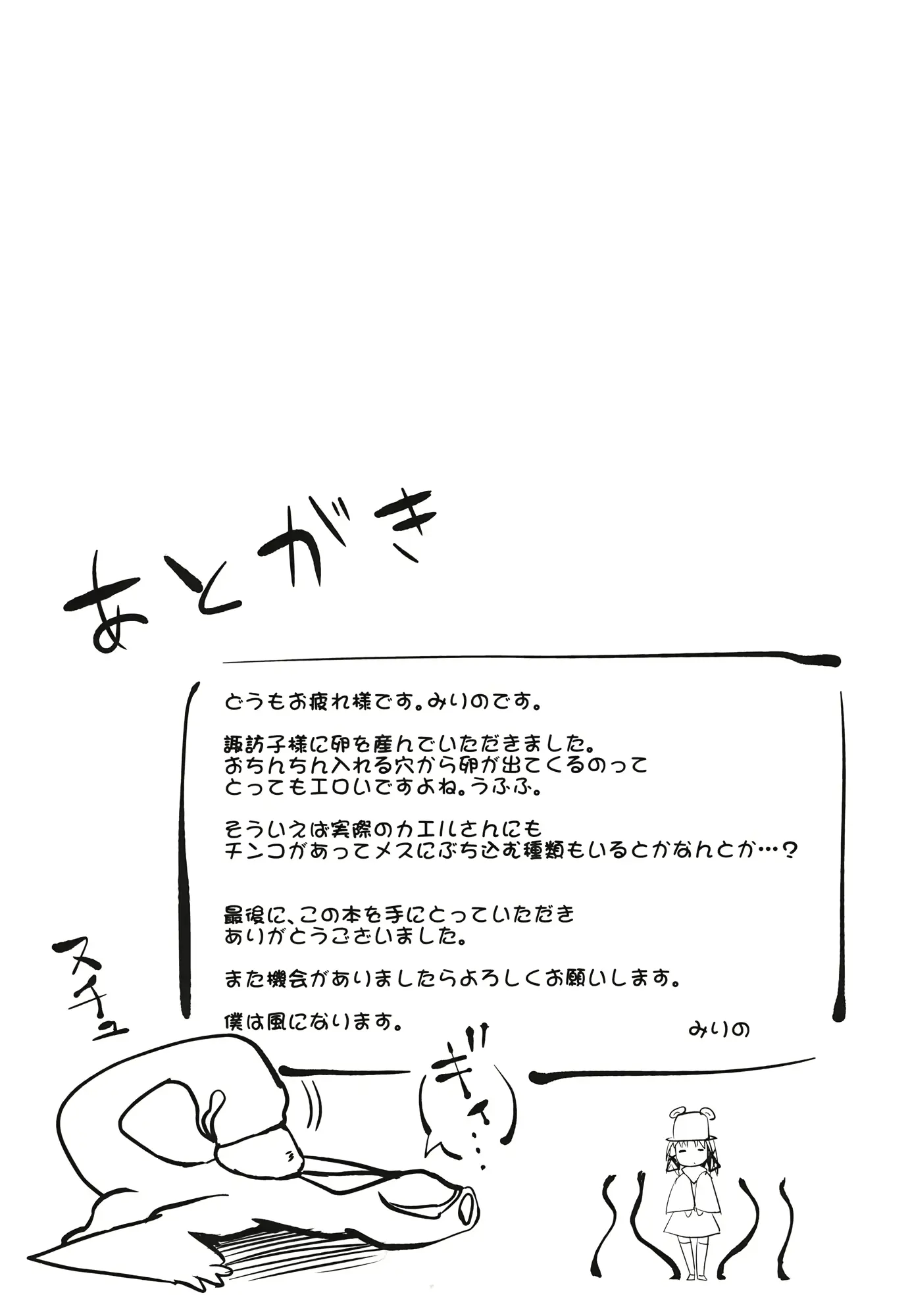 웹툰 이미지 21