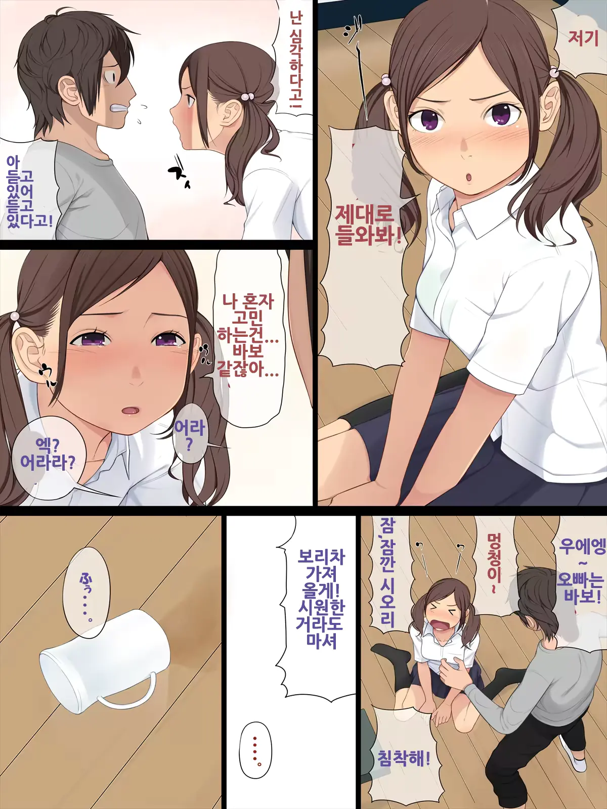 웹툰 이미지 3
