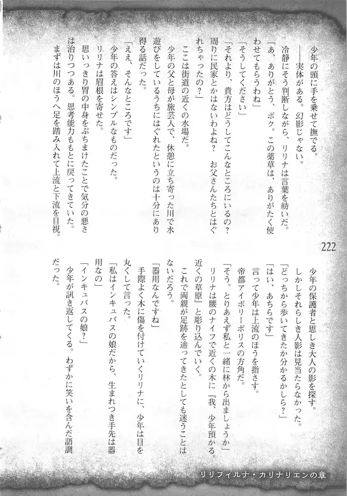 웹툰 이미지 224