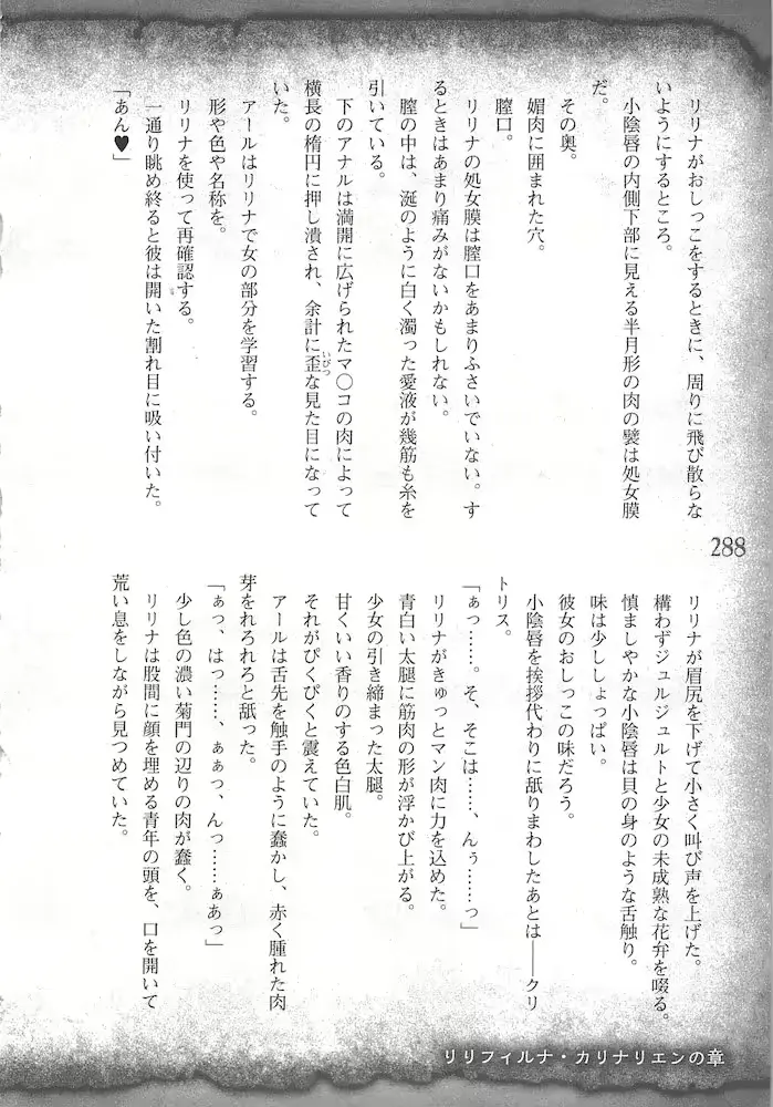 웹툰 이미지 290