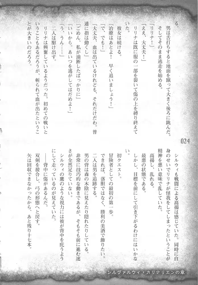 웹툰 이미지 26