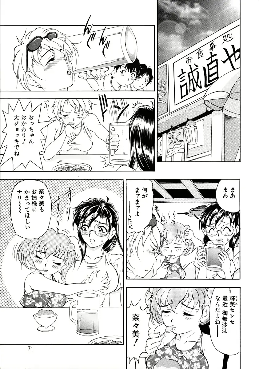 웹툰 이미지 70