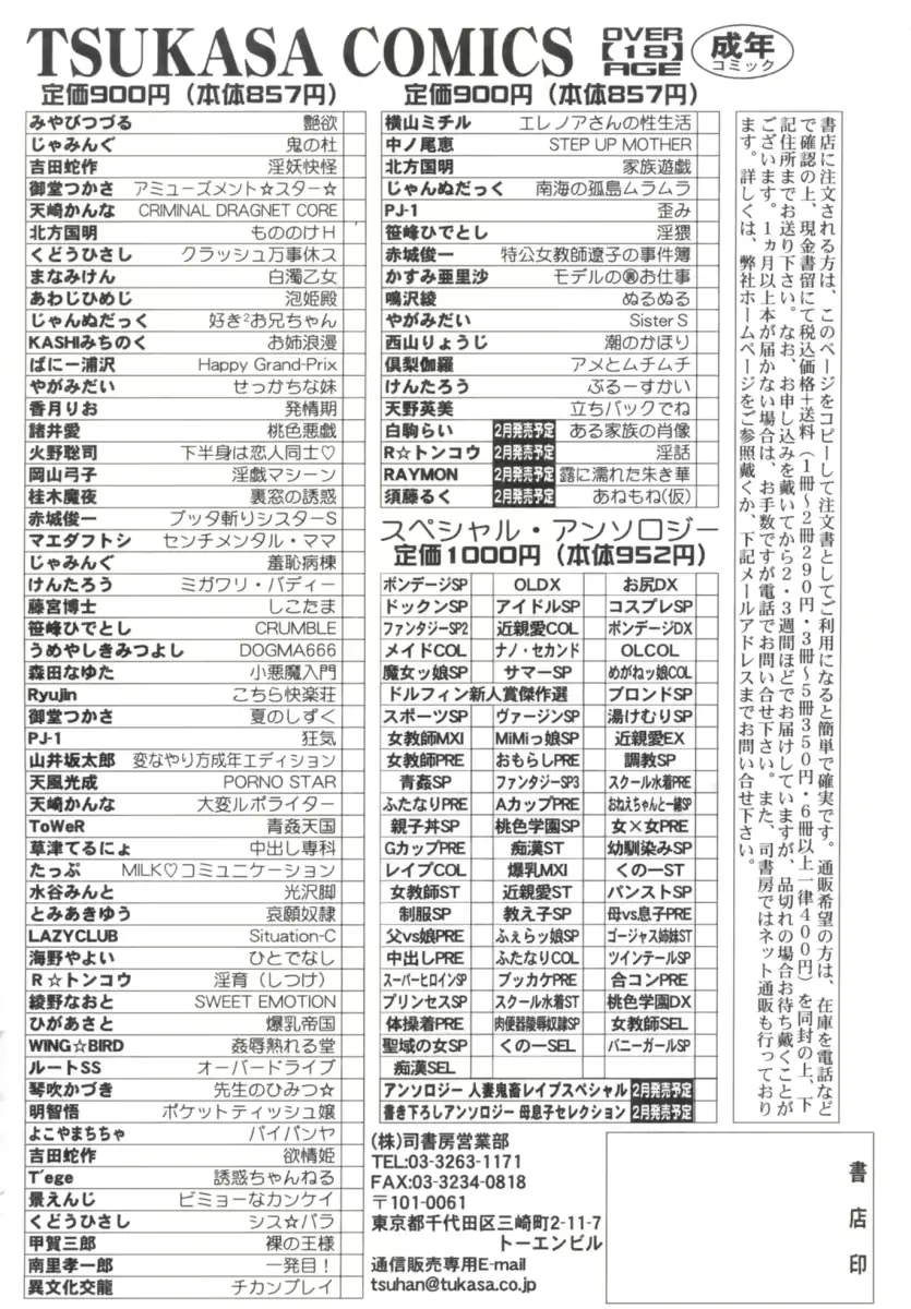 웹툰 이미지 177