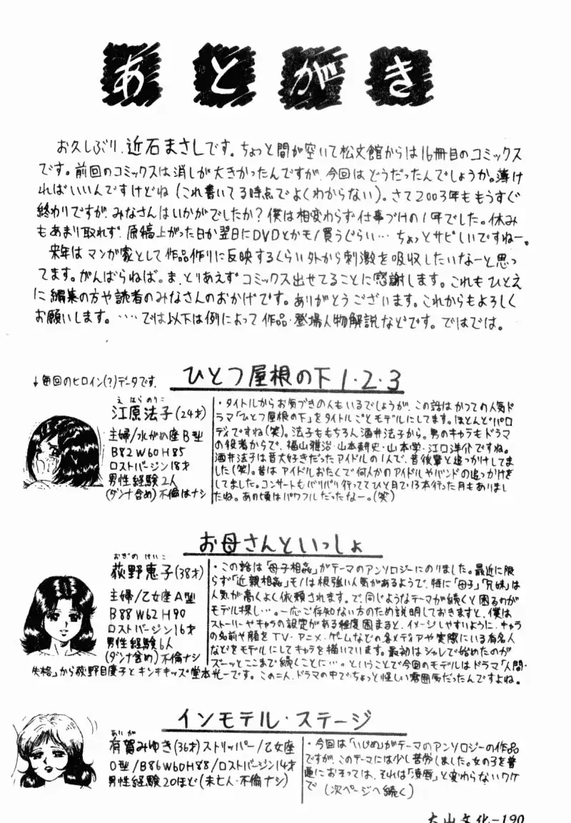 웹툰 이미지 149