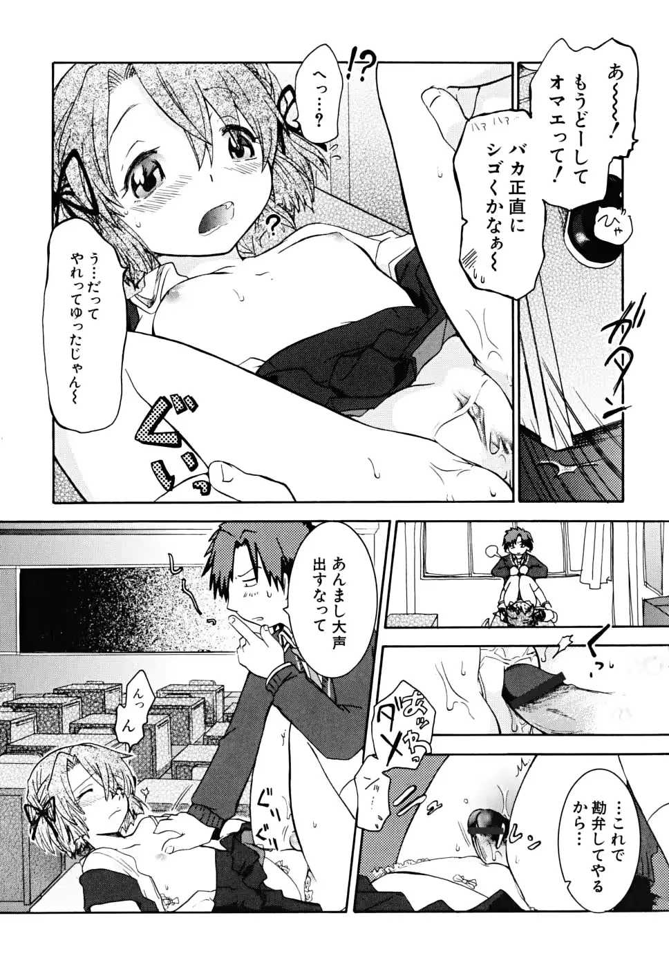 웹툰 이미지 152