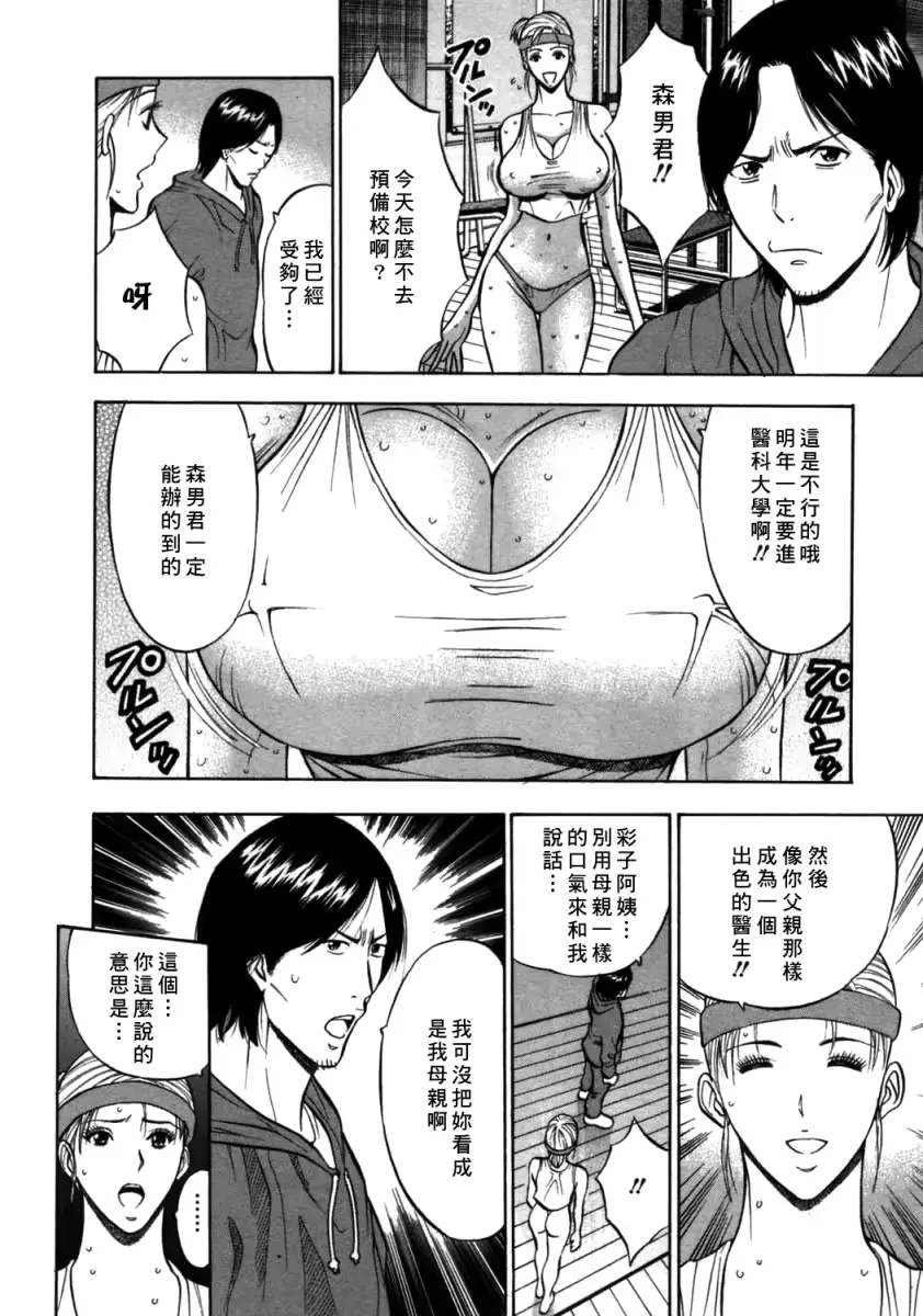웹툰 이미지 74