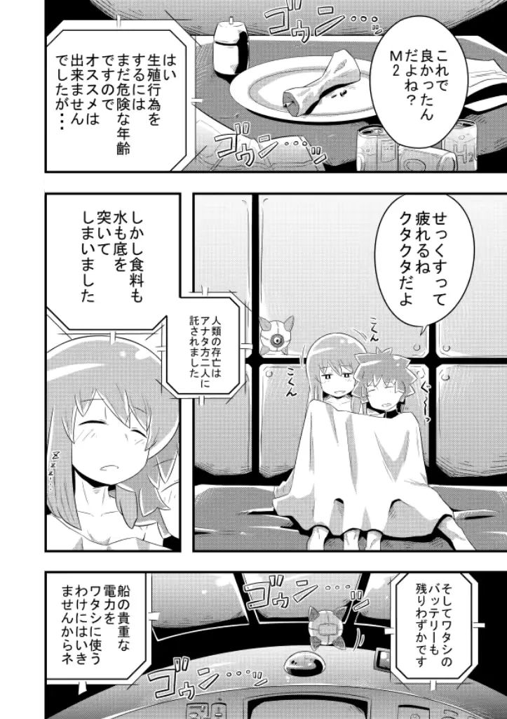 웹툰 이미지 17