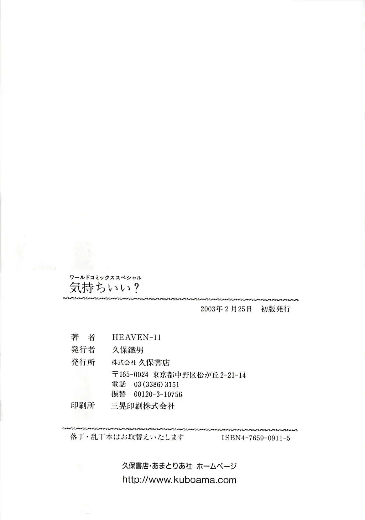 웹툰 이미지 160