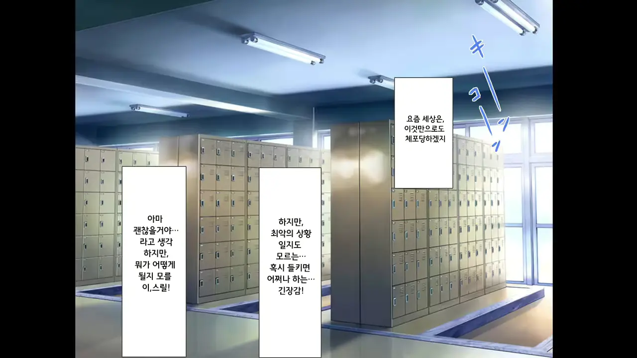 웹툰 이미지 12