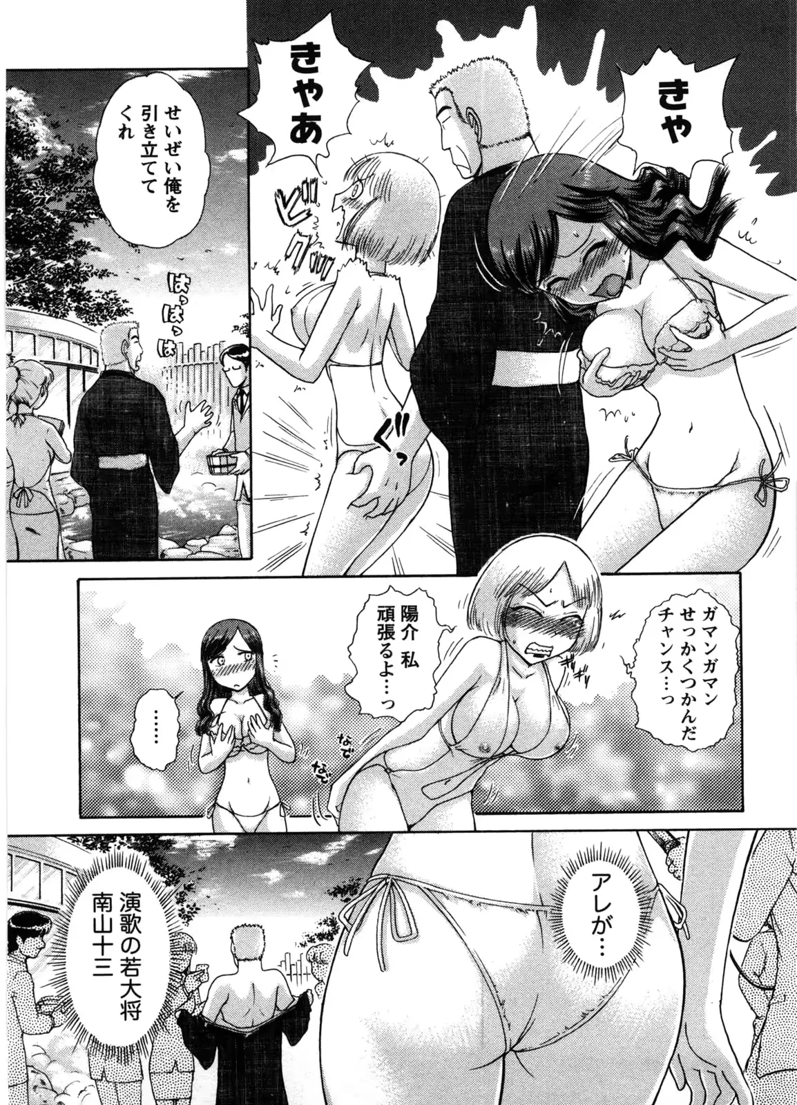 웹툰 이미지 167